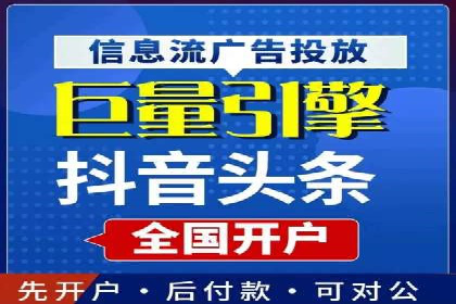 SEM竞价托管实战：行业案例分析