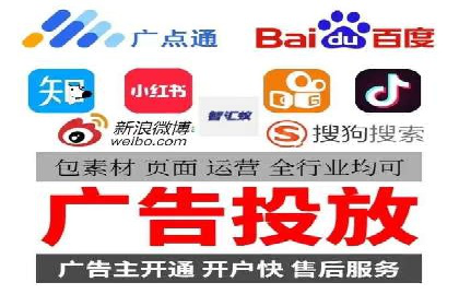 百度竞价个人账户开户案例：创意广告策略助力业务发展