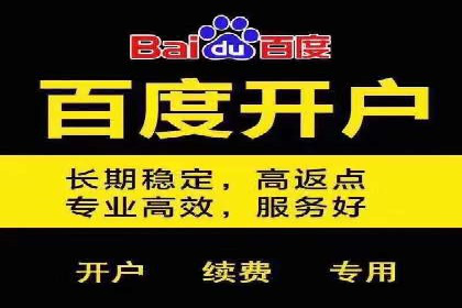 百度广告竞价技巧大揭秘：如何提高广告点击率？