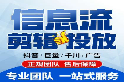 信息流广告行业案例：京东信息流广告效果